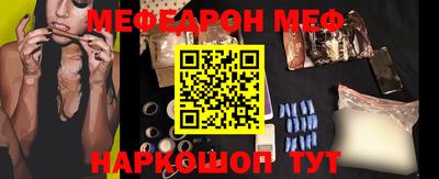 прущие грибы Шахты