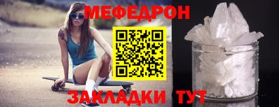 амфетамин Шебекино