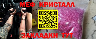 прущие грибы Шахты