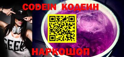 прущие грибы Шахты