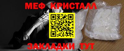 прущие грибы Шахты
