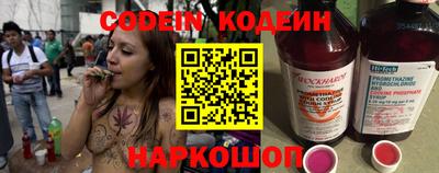 амфетамин Шебекино