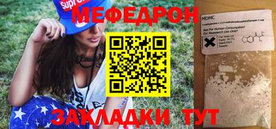 амфетамин Шебекино