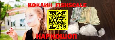 амфетамин Шебекино