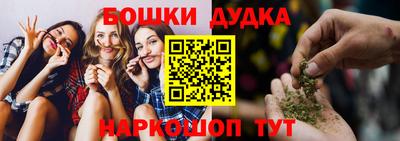 а пвп мука Шелехов