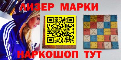 амфетамин Шебекино