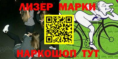амфетамин Шебекино
