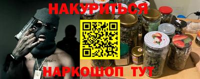 амфетамин Шебекино