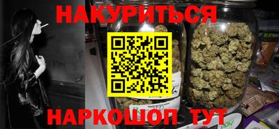 амфетамин Шебекино