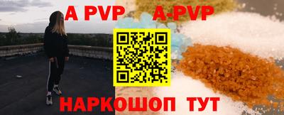 прущие грибы Шахты
