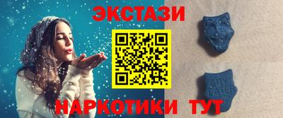 амфетамин Шебекино