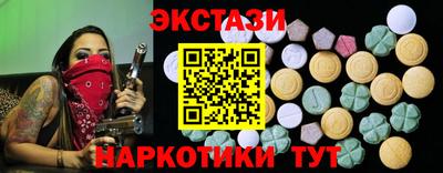амфетамин Шебекино