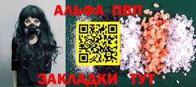 амфетамин Шебекино