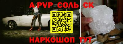 амфетамин Шебекино
