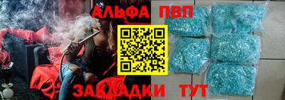 прущие грибы Шахты