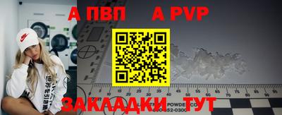 прущие грибы Шахты