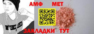а пвп мука Шелехов