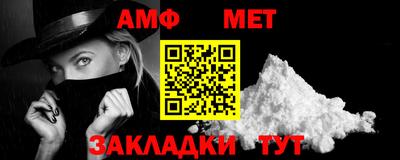 а пвп мука Шелехов