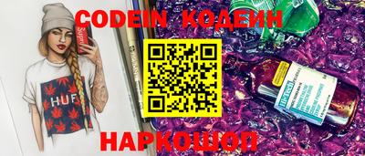 прущие грибы Шахты