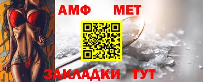 а пвп мука Шелехов