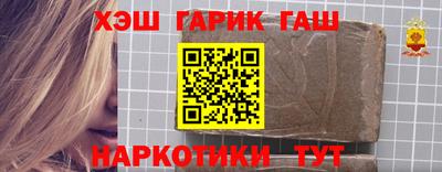 амфетамин Шебекино