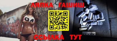 амфетамин Шебекино