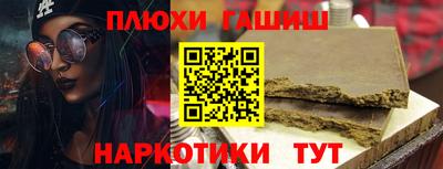 амфетамин Шебекино