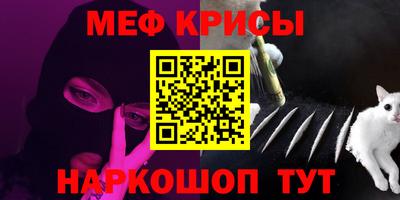 амфетамин Шебекино