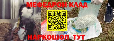 а пвп мука Шелехов