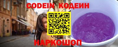 амфетамин Шебекино