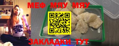 а пвп мука Шелехов