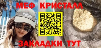 прущие грибы Шахты