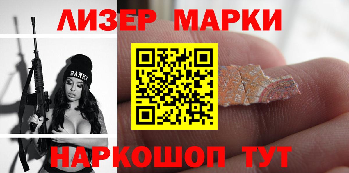 ЛСД экстази ecstasy Белореченск