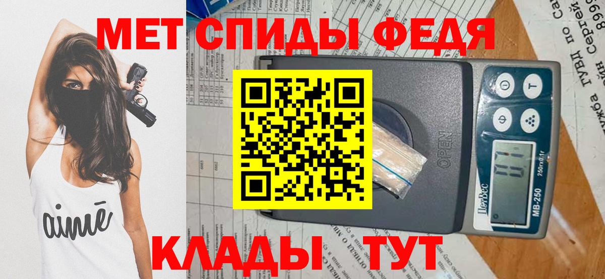 Метамфетамин Декстрометамфетамин 99.9%  Метамфетамин Декстрометамфетамин 99.9%  Белореченск  Вход с VPN 