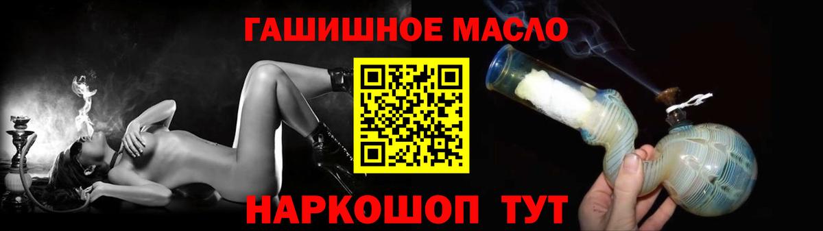 Дистиллят ТГК вейп Белореченск